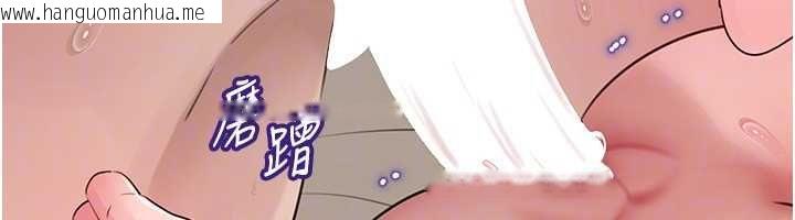 韩国漫画岳母为何那样韩漫_岳母为何那样-第105话-享受更加强烈的悖德感在线免费阅读-韩国漫画-第71张图片