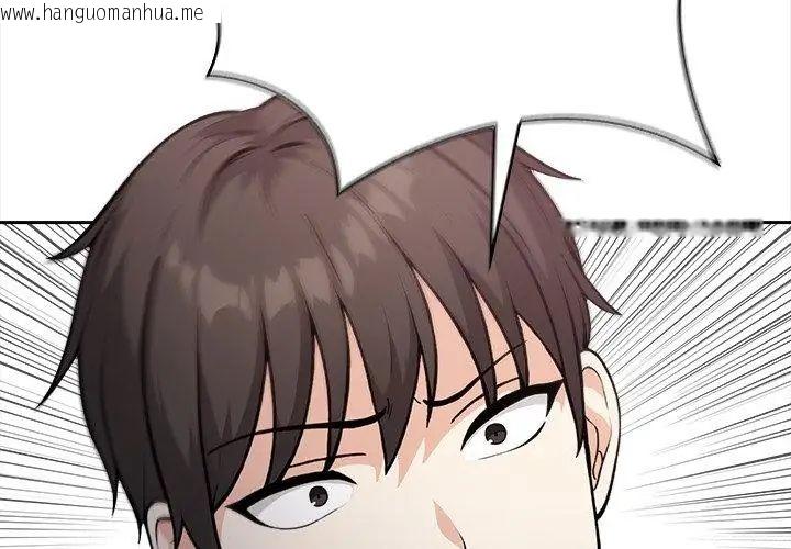 韩国漫画大学女生宿舍的秘密韩漫_大学女生宿舍的秘密-第21话在线免费阅读-韩国漫画-第59张图片