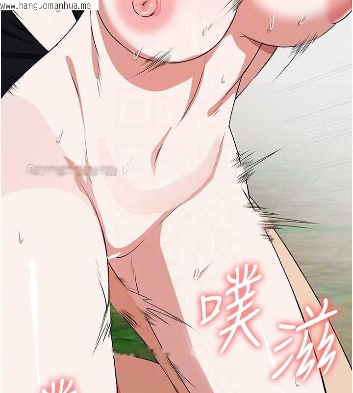 韩国漫画尸变家园:以身相许韩漫_尸变家园:以身相许-第46话-爽到停不下来在线免费阅读-韩国漫画-第90张图片