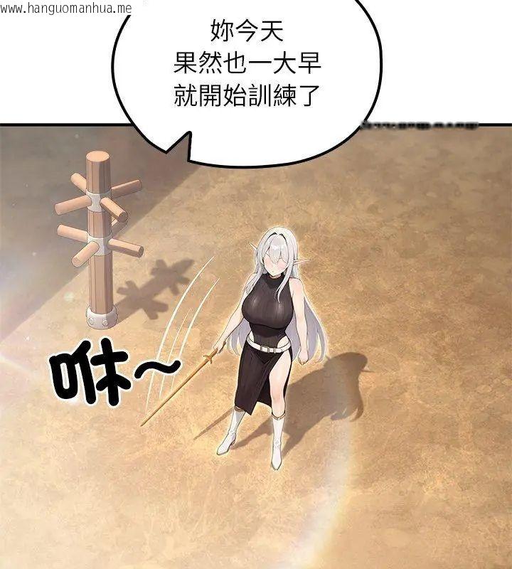 韩国漫画异世界骑士团长韩漫_异世界骑士团长-第70话在线免费阅读-韩国漫画-第6张图片