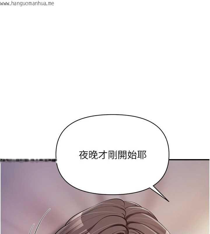韩国漫画报告女班长:一根突起韩漫_报告女班长:一根突起-第55话-让人垂涎的后穴在线免费阅读-韩国漫画-第1张图片