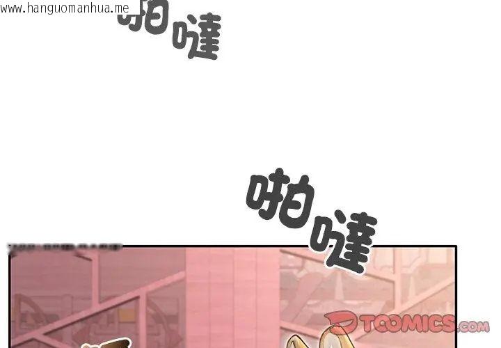 韩国漫画异世界骑士团长韩漫_异世界骑士团长-第70话在线免费阅读-韩国漫画-第119张图片