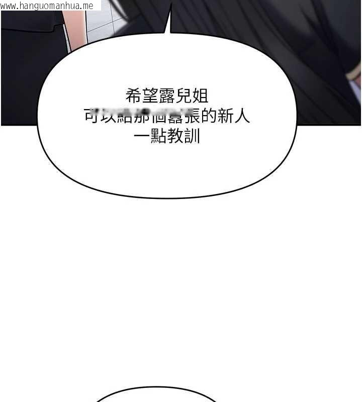 韩国漫画撩欲按摩师韩漫_撩欲按摩师-第9话-客人满意度最高的按摩在线免费阅读-韩国漫画-第3张图片
