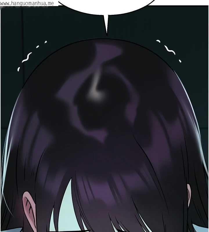 韩国漫画校园禁播角落韩漫_校园禁播角落-第38话-先吃肉棒冷静一下在线免费阅读-韩国漫画-第88张图片