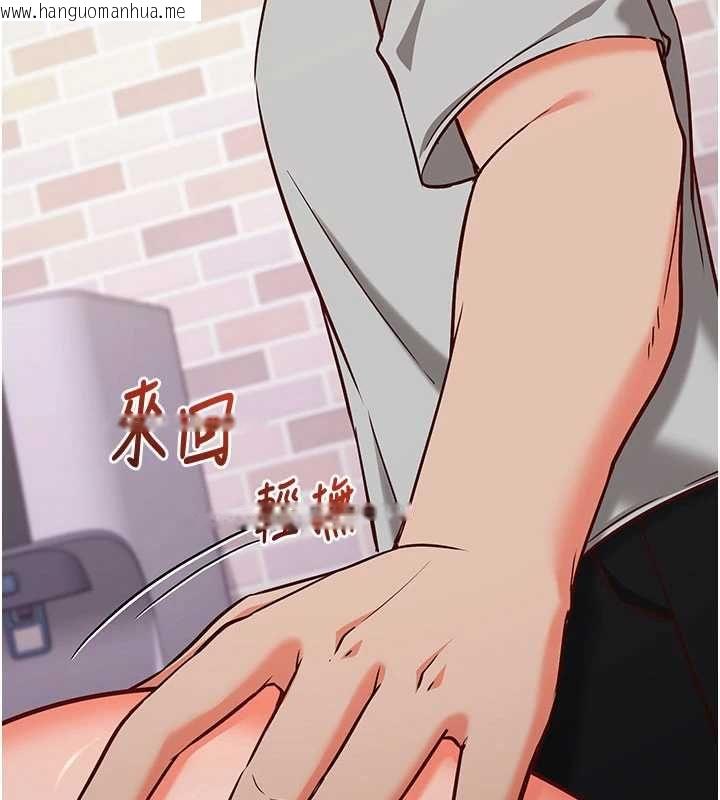 韩国漫画催眠偷心计韩漫_催眠偷心计-第18话-你冷落人家太久了在线免费阅读-韩国漫画-第6张图片