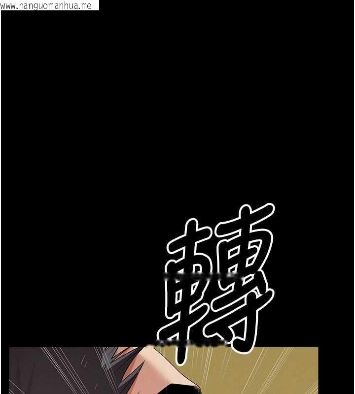 韩国漫画尸变家园:以身相许韩漫_尸变家园:以身相许-第46话-爽到停不下来在线免费阅读-韩国漫画-第1张图片