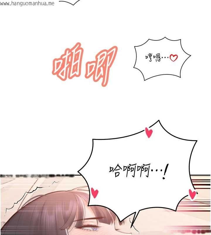 韩国漫画暴君会长的娇媳们韩漫_暴君会长的娇媳们-第41话-可爱的媳妇在线免费阅读-韩国漫画-第81张图片