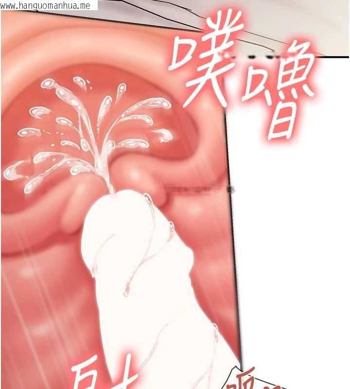 韩国漫画报告女班长:一根突起韩漫_报告女班长:一根突起-第55话-让人垂涎的后穴在线免费阅读-韩国漫画-第26张图片