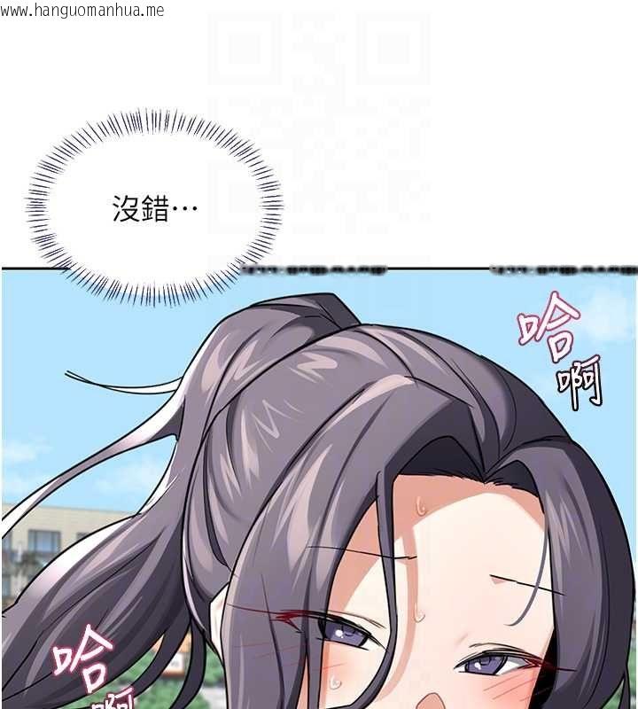 韩国漫画熟女交换计划韩漫_熟女交换计划-第72话-我和妈妈单独相处在线免费阅读-韩国漫画-第43张图片
