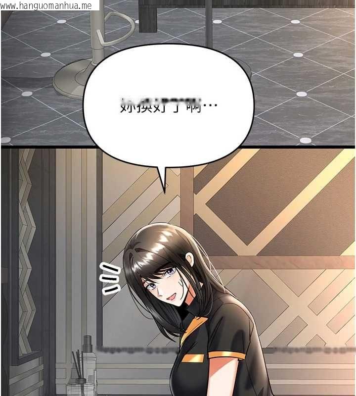 韩国漫画撩欲按摩师韩漫_撩欲按摩师-第9话-客人满意度最高的按摩在线免费阅读-韩国漫画-第54张图片