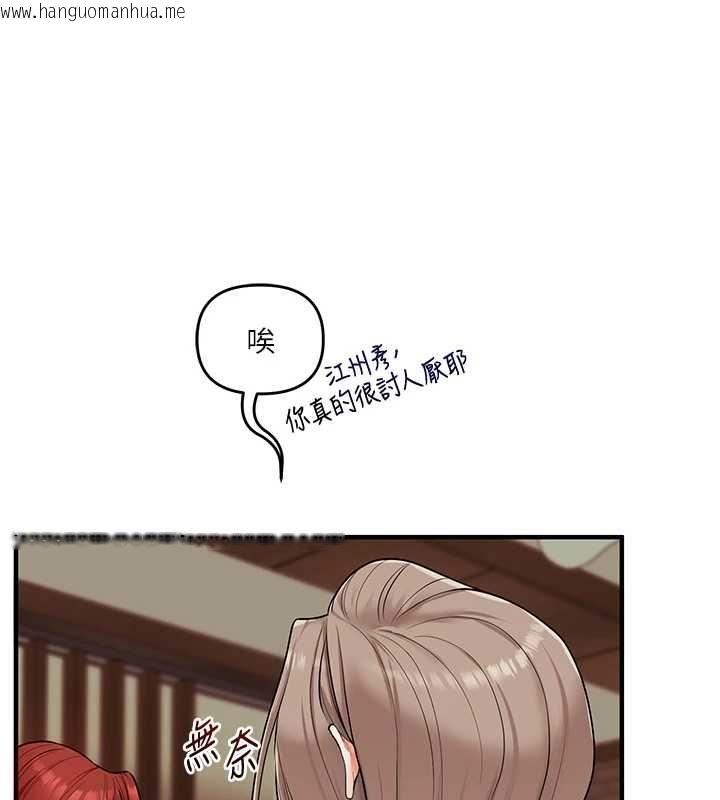 韩国漫画玩转学姐韩漫_玩转学姐-第111话-开房多P争「棒」战在线免费阅读-韩国漫画-第38张图片
