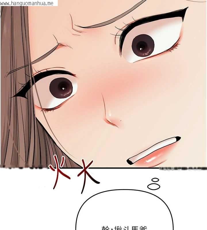 韩国漫画玩转学姐韩漫_玩转学姐-第111话-开房多P争「棒」战在线免费阅读-韩国漫画-第136张图片