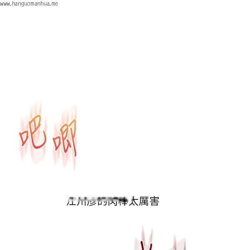 韩国漫画玩转学姐韩漫_玩转学姐-第111话-开房多P争「棒」战在线免费阅读-韩国漫画-第129张图片
