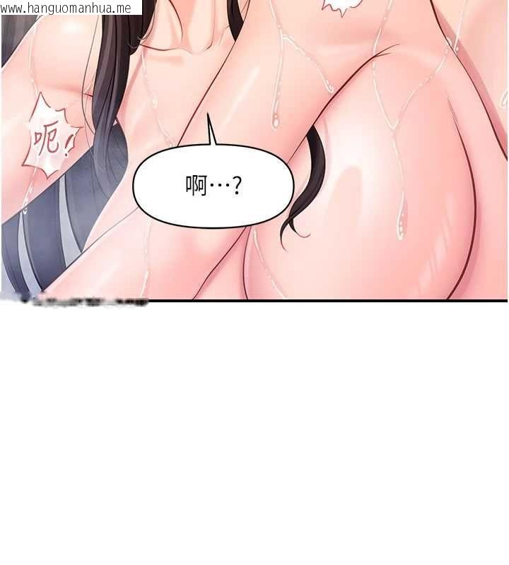 韩国漫画报告女班长:一根突起韩漫_报告女班长:一根突起-第55话-让人垂涎的后穴在线免费阅读-韩国漫画-第144张图片