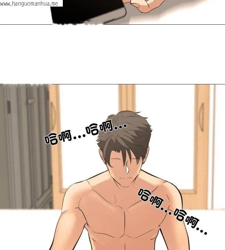 韩国漫画妻子游戏韩漫_妻子游戏-第18话在线免费阅读-韩国漫画-第69张图片