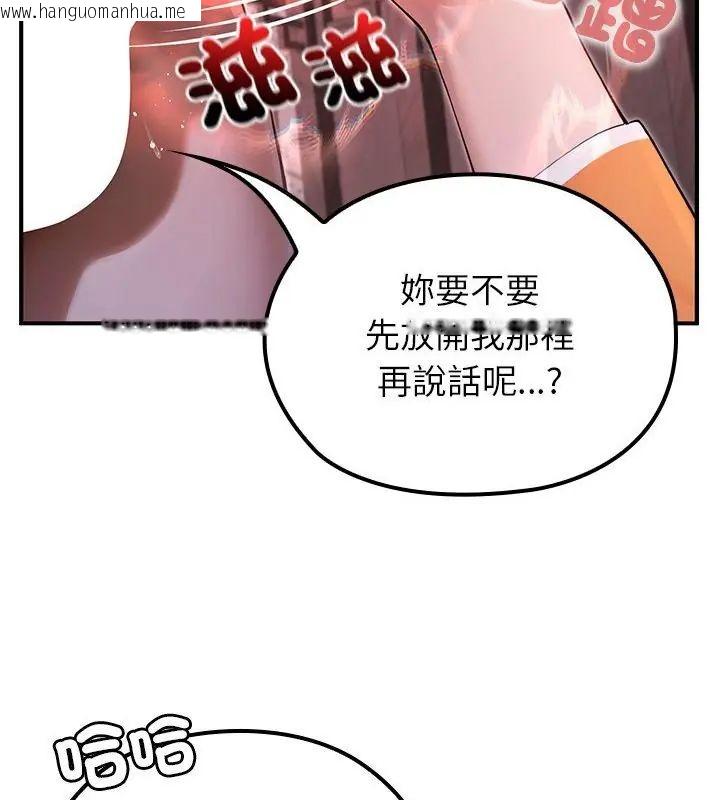 韩国漫画异世界骑士团长韩漫_异世界骑士团长-第70话在线免费阅读-韩国漫画-第52张图片
