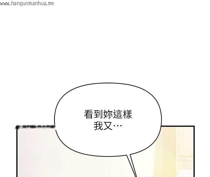 韩国漫画报告女班长:一根突起韩漫_报告女班长:一根突起-第55话-让人垂涎的后穴在线免费阅读-韩国漫画-第55张图片