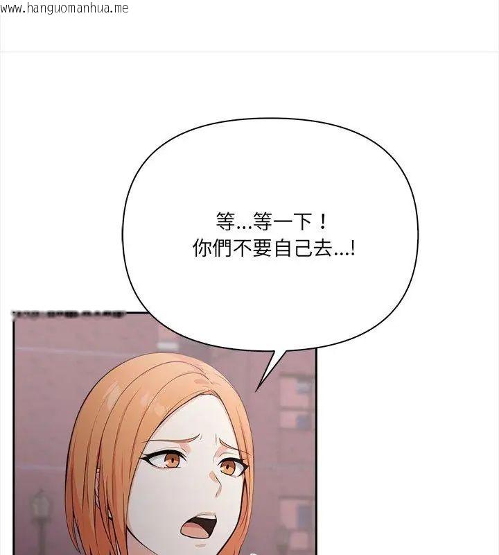 韩国漫画大学女生宿舍的秘密韩漫_大学女生宿舍的秘密-第21话在线免费阅读-韩国漫画-第78张图片