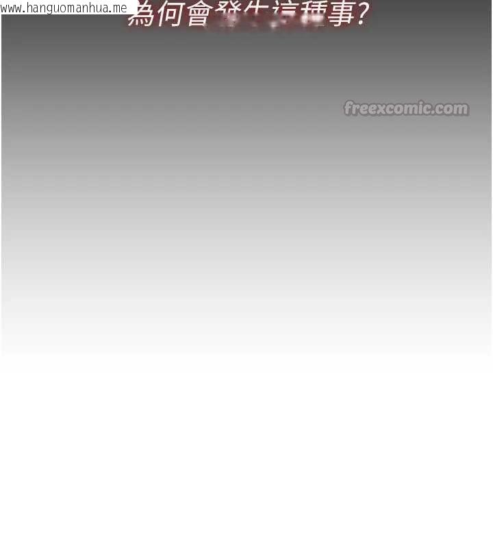 韩国漫画借妻条约韩漫_借妻条约-第49话-乔俐交给我在线免费阅读-韩国漫画-第15张图片