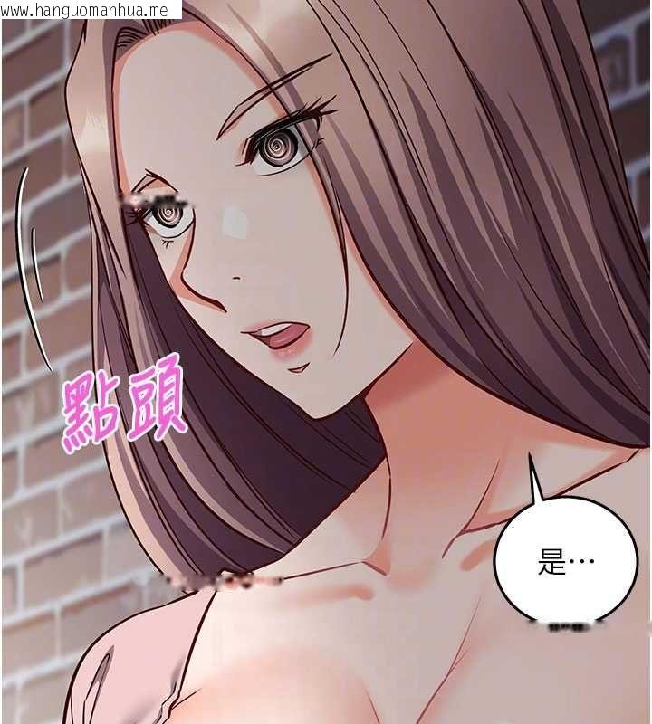 韩国漫画催眠偷心计韩漫_催眠偷心计-第18话-你冷落人家太久了在线免费阅读-韩国漫画-第125张图片