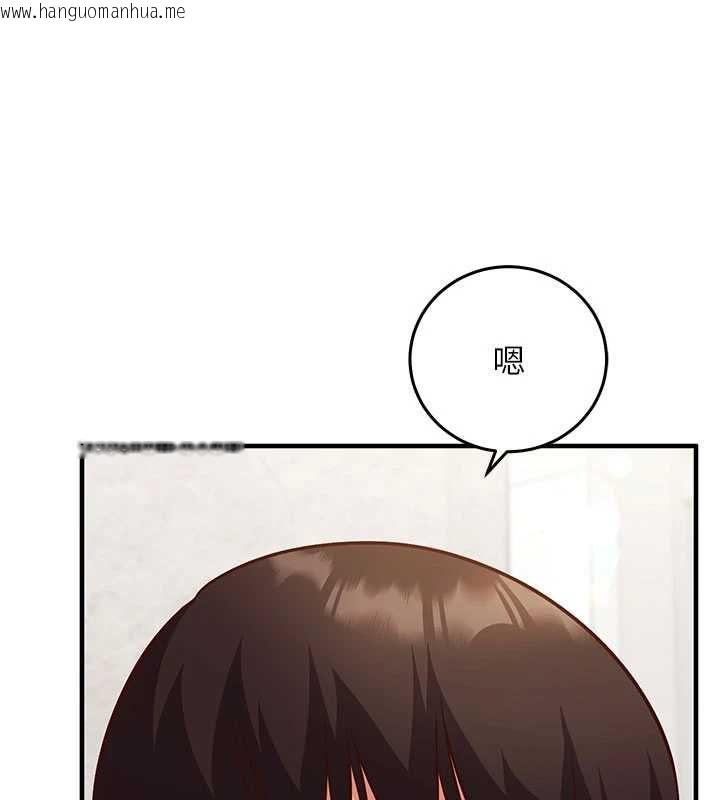 韩国漫画催眠偷心计韩漫_催眠偷心计-第18话-你冷落人家太久了在线免费阅读-韩国漫画-第43张图片
