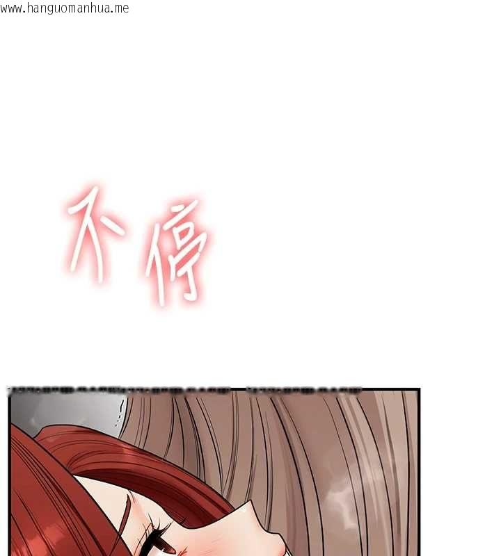 韩国漫画玩转学姐韩漫_玩转学姐-第111话-开房多P争「棒」战在线免费阅读-韩国漫画-第99张图片