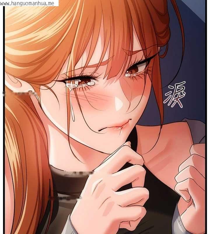 韩国漫画借妻条约韩漫_借妻条约-第49话-乔俐交给我在线免费阅读-韩国漫画-第91张图片