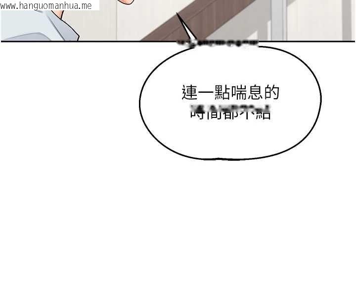 韩国漫画熟女交换计划韩漫_熟女交换计划-第72话-我和妈妈单独相处在线免费阅读-韩国漫画-第71张图片
