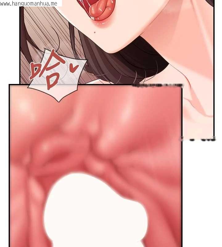 韩国漫画报告女班长:一根突起韩漫_报告女班长:一根突起-第55话-让人垂涎的后穴在线免费阅读-韩国漫画-第89张图片