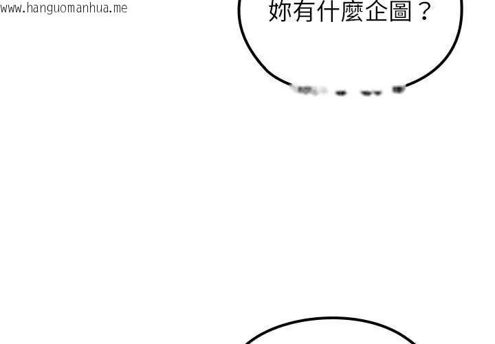 韩国漫画异世界骑士团长韩漫_异世界骑士团长-第70话在线免费阅读-韩国漫画-第125张图片