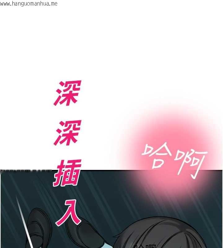 韩国漫画校园禁播角落韩漫_校园禁播角落-第38话-先吃肉棒冷静一下在线免费阅读-韩国漫画-第137张图片