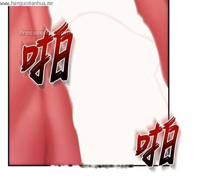 韩国漫画报告女班长:一根突起韩漫_报告女班长:一根突起-第55话-让人垂涎的后穴在线免费阅读-韩国漫画-第90张图片