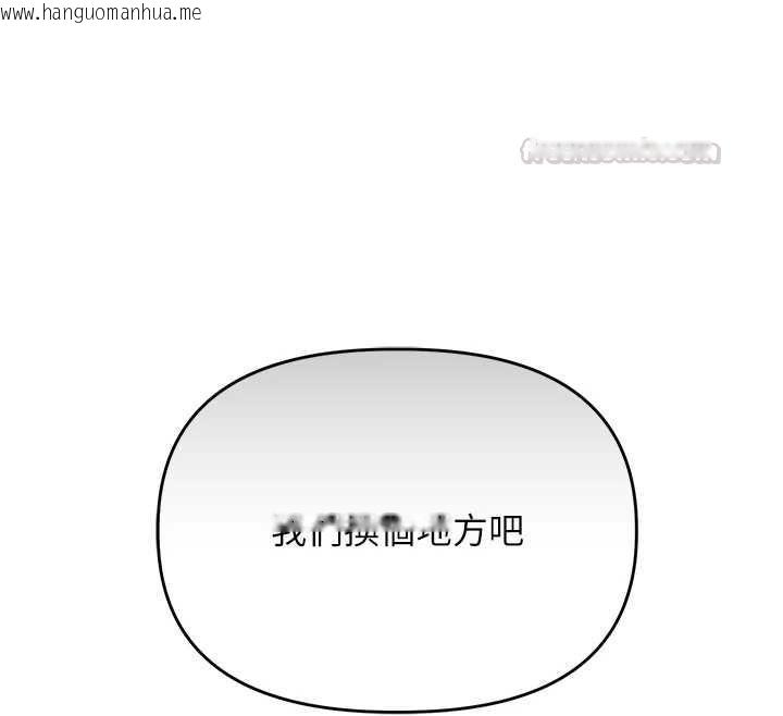 韩国漫画玩转学姐韩漫_玩转学姐-第111话-开房多P争「棒」战在线免费阅读-韩国漫画-第15张图片