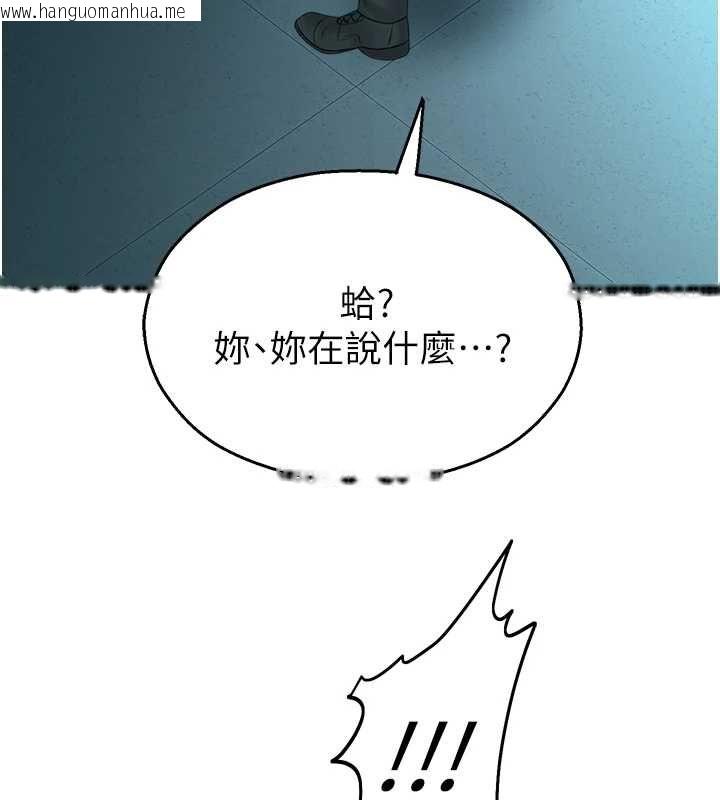 韩国漫画校园禁播角落韩漫_校园禁播角落-第38话-先吃肉棒冷静一下在线免费阅读-韩国漫画-第72张图片