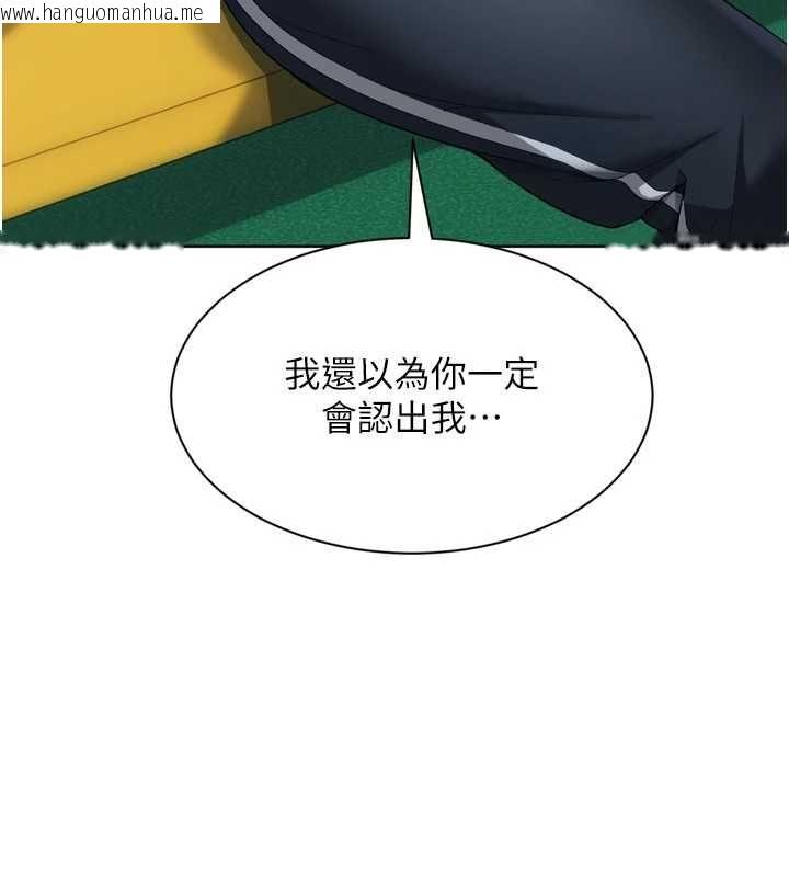 韩国漫画Set-up!排球少女韩漫_Set-up!排球少女-第99话-找个地方促膝长谈在线免费阅读-韩国漫画-第59张图片