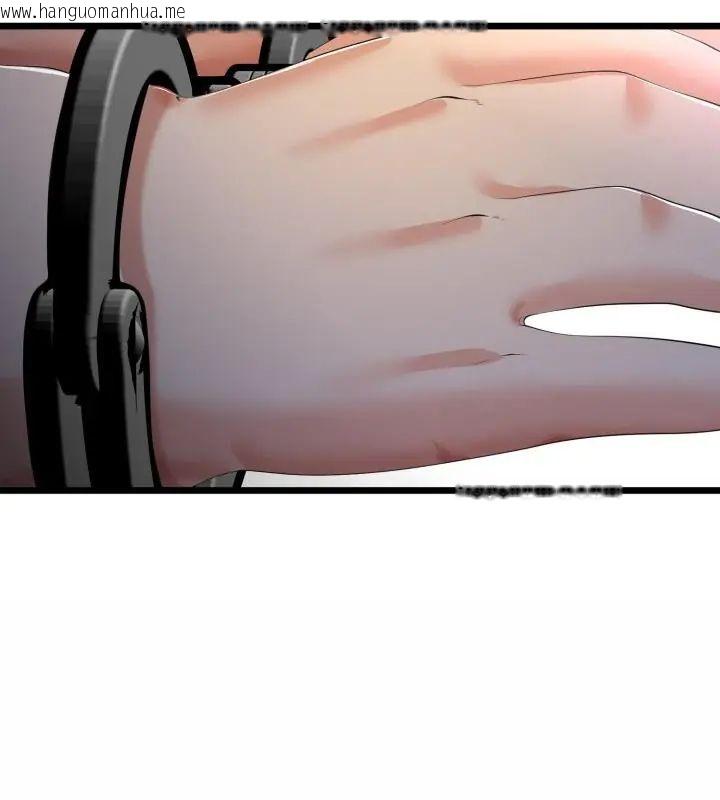 韩国漫画与初恋的意外同居韩漫_与初恋的意外同居-第68话在线免费阅读-韩国漫画-第73张图片