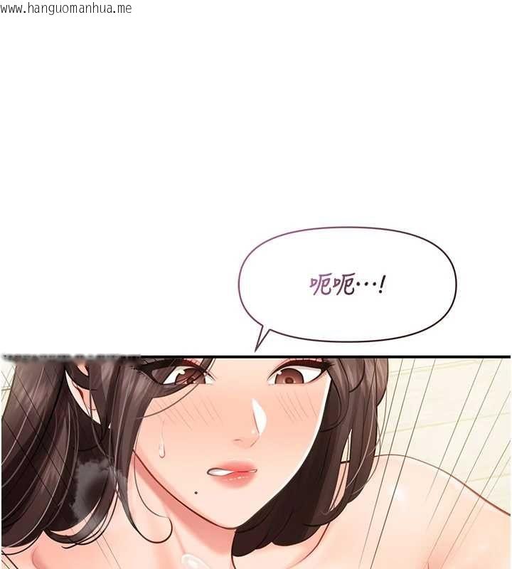 韩国漫画报告女班长:一根突起韩漫_报告女班长:一根突起-第55话-让人垂涎的后穴在线免费阅读-韩国漫画-第44张图片