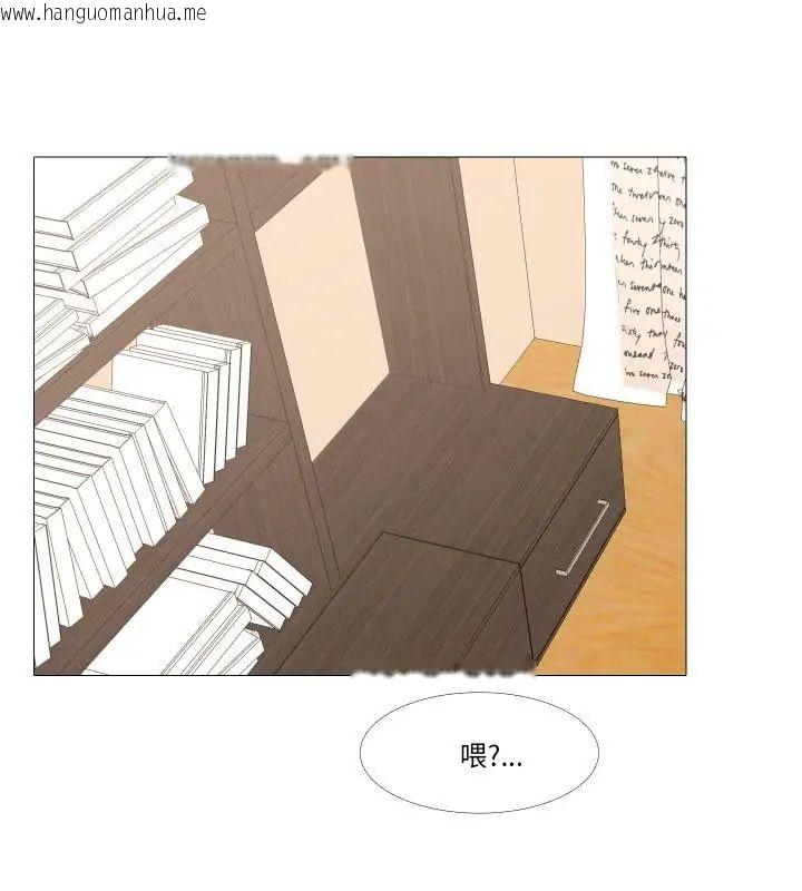 韩国漫画妻子游戏韩漫_妻子游戏-第18话在线免费阅读-韩国漫画-第40张图片