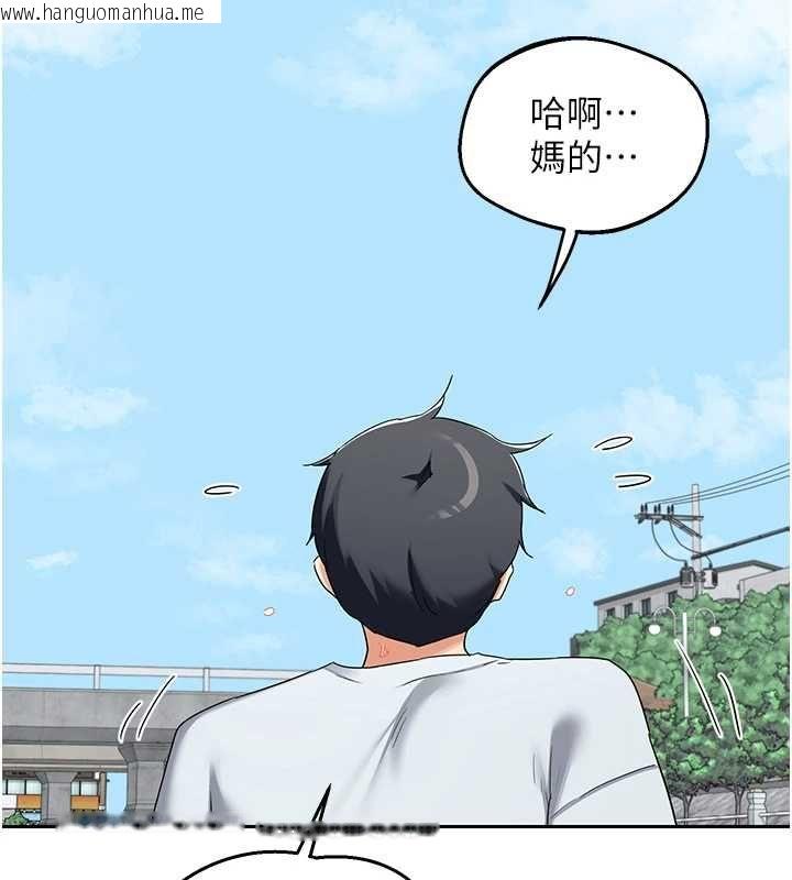 韩国漫画熟女交换计划韩漫_熟女交换计划-第72话-我和妈妈单独相处在线免费阅读-韩国漫画-第41张图片
