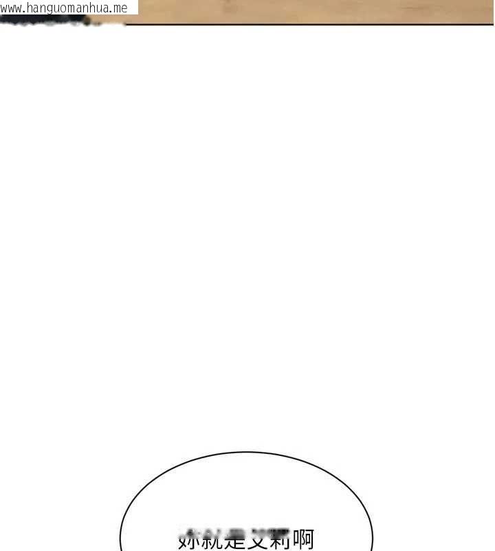 韩国漫画Set-up!排球少女韩漫_Set-up!排球少女-第99话-找个地方促膝长谈在线免费阅读-韩国漫画-第44张图片