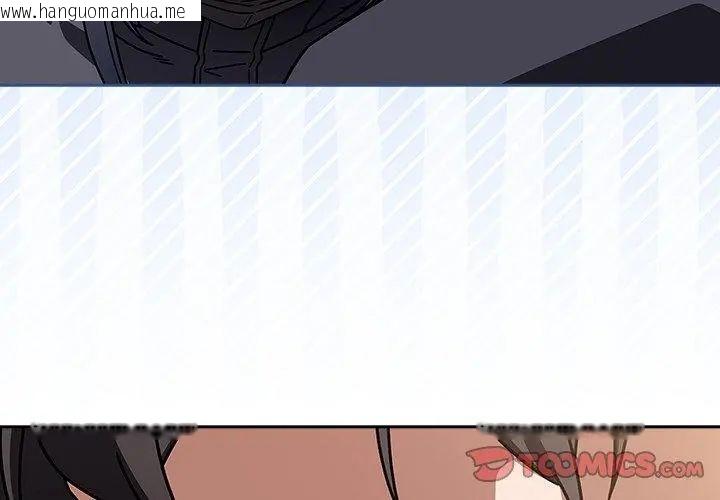 韩国漫画调教开关：第二季韩漫_调教开关：第二季-第39话在线免费阅读-韩国漫画-第92张图片