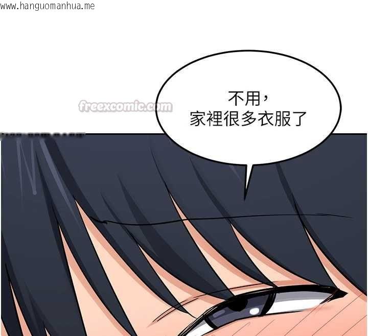 韩国漫画熟女交换计划韩漫_熟女交换计划-第72话-我和妈妈单独相处在线免费阅读-韩国漫画-第165张图片