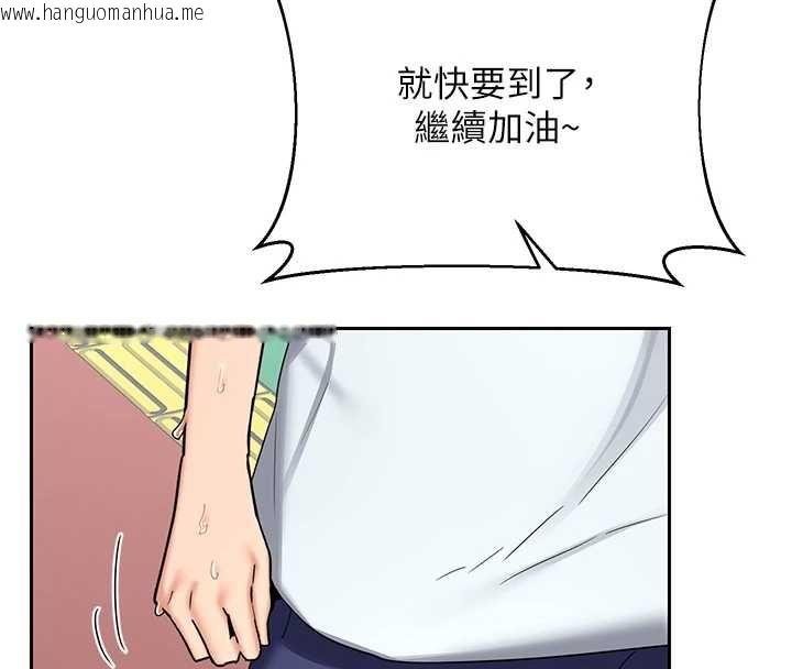 韩国漫画熟女交换计划韩漫_熟女交换计划-第72话-我和妈妈单独相处在线免费阅读-韩国漫画-第38张图片