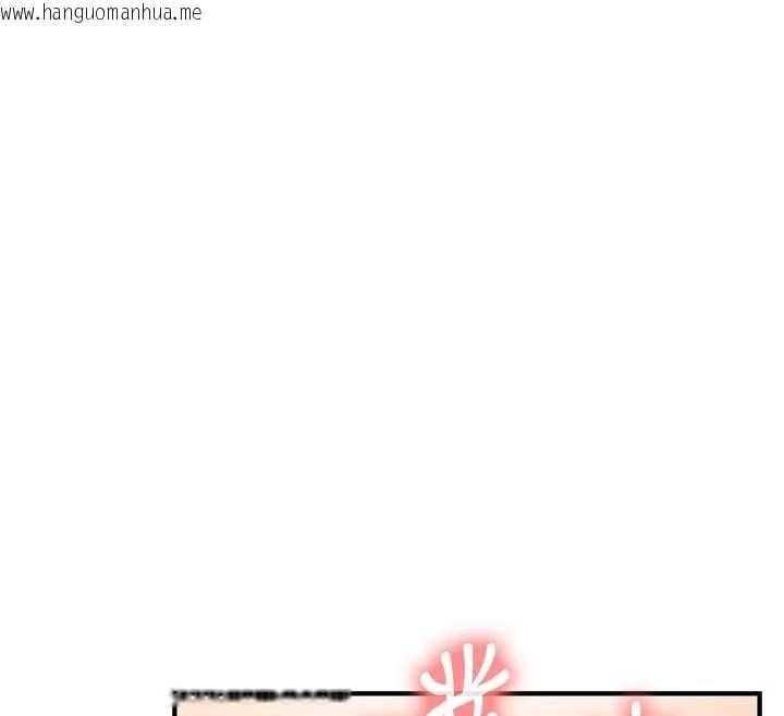 韩国漫画报告女班长:一根突起韩漫_报告女班长:一根突起-第55话-让人垂涎的后穴在线免费阅读-韩国漫画-第103张图片