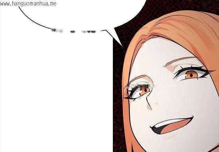 韩国漫画大学女生宿舍的秘密韩漫_大学女生宿舍的秘密-第21话在线免费阅读-韩国漫画-第44张图片
