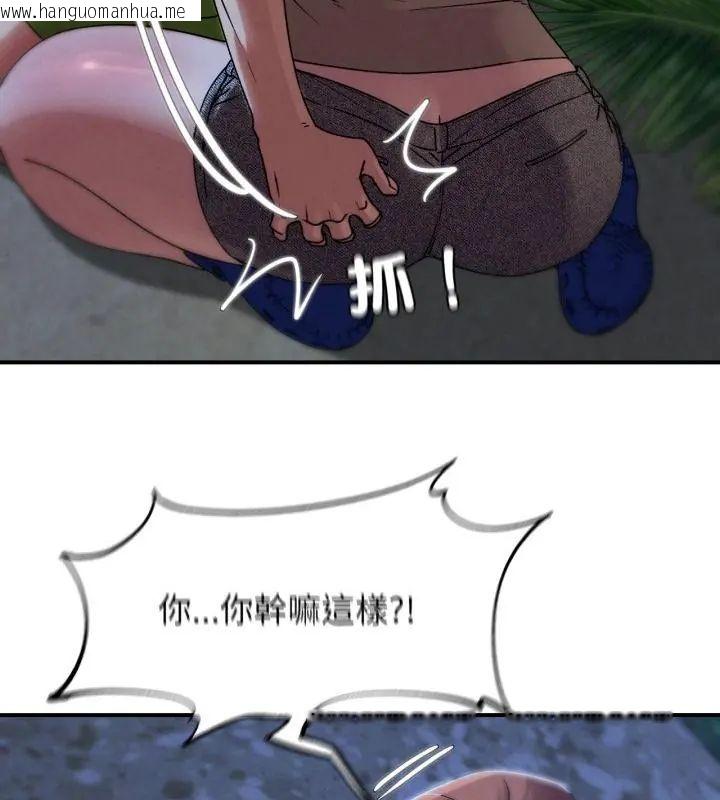 韩国漫画危险同学会韩漫_危险同学会-第119话在线免费阅读-韩国漫画-第91张图片