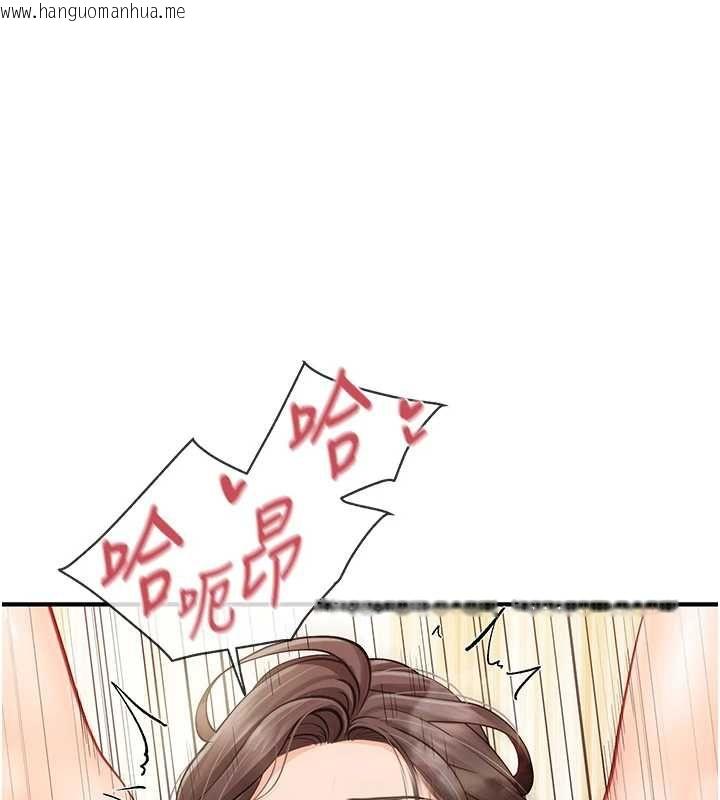 韩国漫画报告女班长:一根突起韩漫_报告女班长:一根突起-第55话-让人垂涎的后穴在线免费阅读-韩国漫画-第11张图片