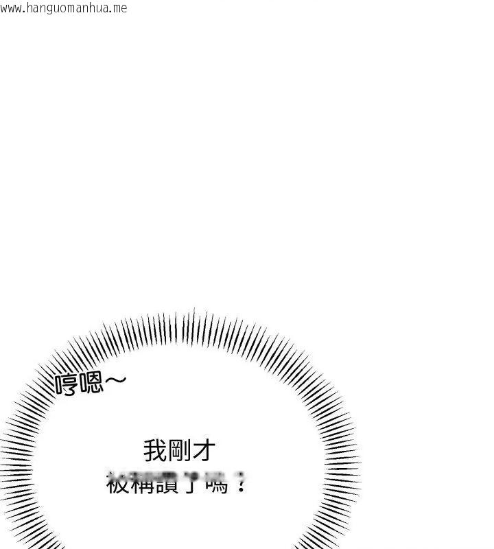 韩国漫画与初恋的意外同居韩漫_与初恋的意外同居-第68话在线免费阅读-韩国漫画-第46张图片