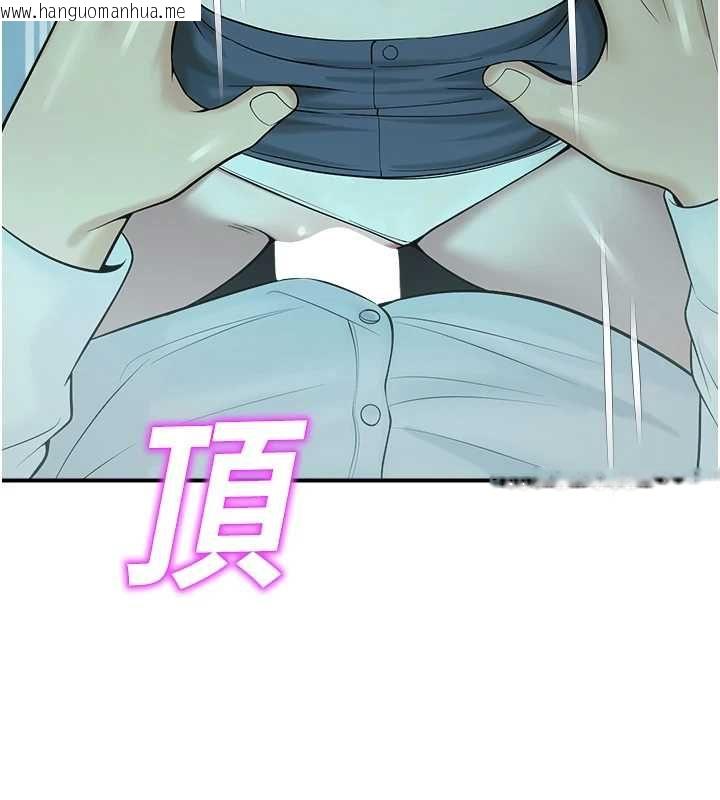韩国漫画校园禁播角落韩漫_校园禁播角落-第38话-先吃肉棒冷静一下在线免费阅读-韩国漫画-第133张图片