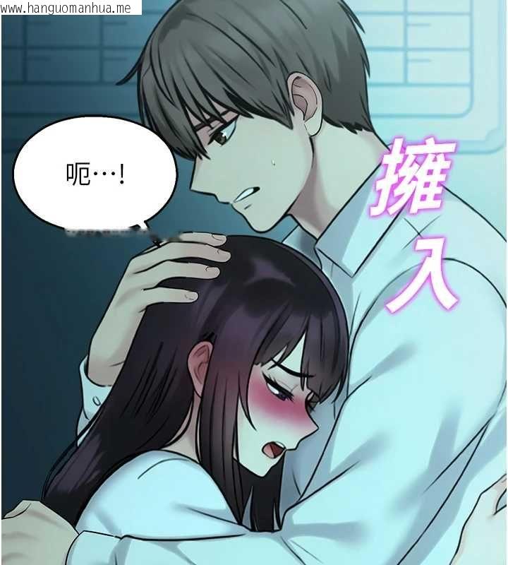 韩国漫画校园禁播角落韩漫_校园禁播角落-第38话-先吃肉棒冷静一下在线免费阅读-韩国漫画-第101张图片